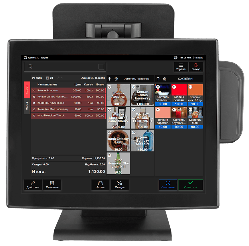 Вид POS-системы с приложением Caffesta для бара