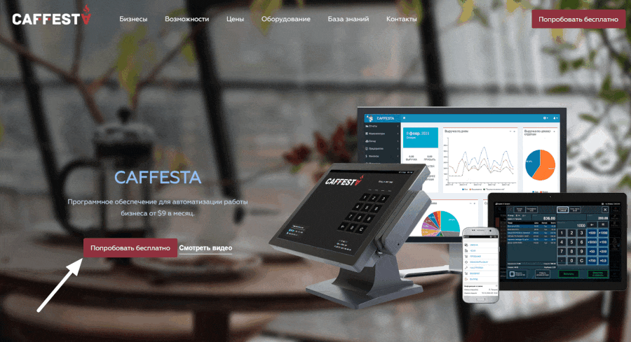 Рис. 1. Регистрация аккаунта