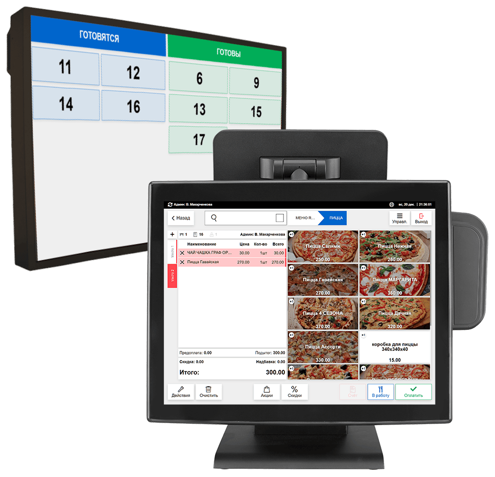 Внешний вид терминала и экрана выдачи заказов в ресторане быстрого питания