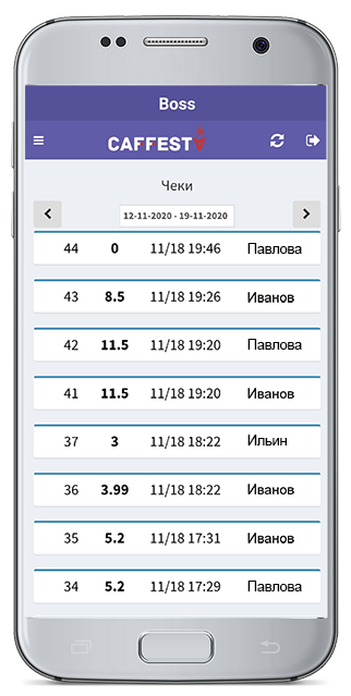 Отображение мобильного приложения Caffesta Boss с отчётами по проводимым чекам