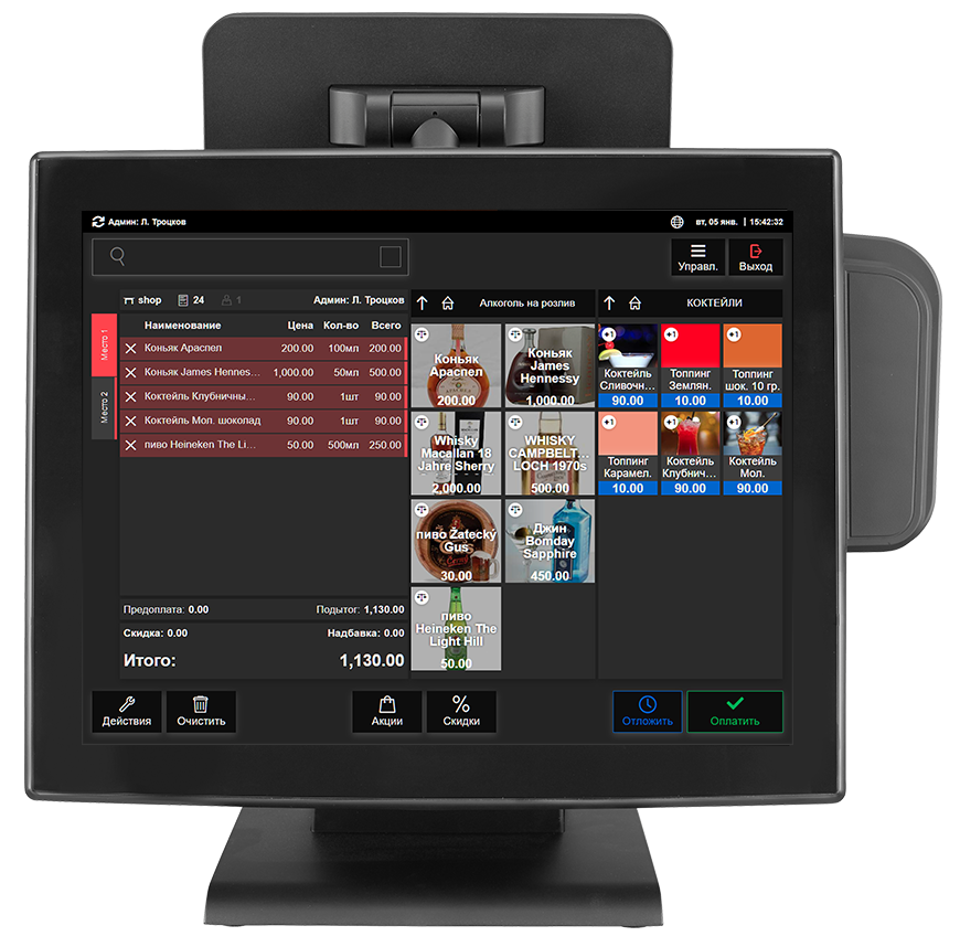 Вид POS-системы с приложением Caffesta для бара